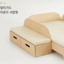 아이라운드 | 🛏️ 아이 침대 추천 | 엄마노리 데이베드 라운드형 쇼룸 방문 구매 • 사용 후기
