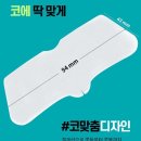 ilso 일소 코팩 내돈내산 후기, 사용법(페이스팩토리 제트필링기)
