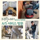 양평배수장 네이버블로그