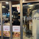 근고기집 이미지