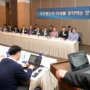 삼정정보통신 이미지