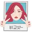 하이얏트 이미지