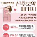 난곡허준한의원 이미지