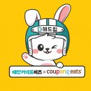 드림성남