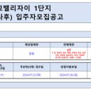 떳다 전