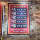 지글지글 | 대부도 가서 아직도 칼국수만 드세요? 지글지글 '돌판짜장' 솔직 후기