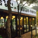 임초리보건진료소 이미지