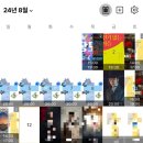 내리30-19 농로 | [백수일기 70~73일차] 사실 나는 게으른 게 아니야 | 미룸으로써 얻는 게 무엇일까요?
