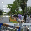빗속에서도 푸른 열정 가득! 에어리퀴드 가족들과 함께한 ‘2026 아이스버킷 챌린지 런’ 생생 후기 🧊🏃‍♂️👟