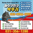 송악네트워크 이미지