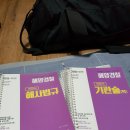 고시각 해사법규 기관술 문제집 팝니다 (가격수정) , 나머지 이것저것 이미지