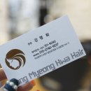 강명화헤어 네이버블로그