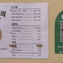 대파상회 이미지