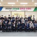 금호농업협동조합강남지점 이미지