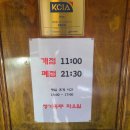 옥돌 | 송파/오금 평양냉면 맛집 옥돌현옥 후기!