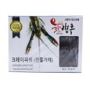 서진냉동