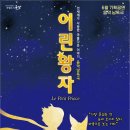 군산어린이공연장 이미지