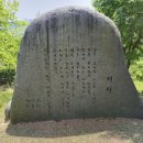 협성카정비 | 2024.05.01. 한양 도성길(숭례문-인왕산-창의문-북악산-숙정문-혜화문)