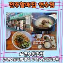 불밝히는집