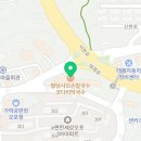 샤르르손칼국수 이미지