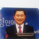 돈밖에 모르는 썩은 대형교회 목사들은 안 죽고 ;; 이미지