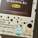 바이오푸드 | [유유제약] 카카홀릭 키즈 멀티바이오자임 효소 솔직 후기