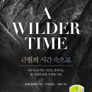 도서출판 근원