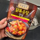 오뚜기 | 요리 초보도 실패 없는 닭볶음탕✨ 오뚜기 오늘밥상 양념 리얼 후기!
