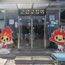 군산오징어 | 롯데월드 한식 군산오징어 본점 점심 후기