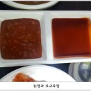 꿀꿀이곱창 이미지