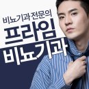 프라임비뇨기과의원 이미지