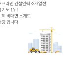 재광인력 이미지
