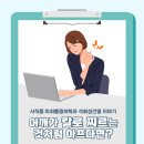 하나마취통증의학과의원 네이버블로그