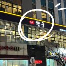 송도 행궁 이미지