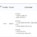 코오롱바이오텍(주) - 16037 | 코오롱바이오텍(주)