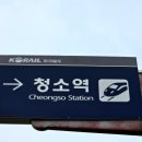 송덕마을회관 이미지