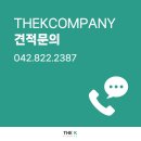 티케이컴퍼니 이미지