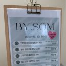 바이솜뷰티 이미지