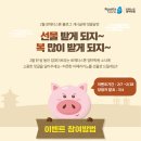 로제타스톤영어학원 - 동구 용운로 117 | 로제타스톤영어학원