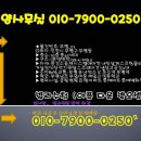 부일전기자재 이미지