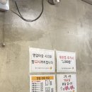 한양마트식육