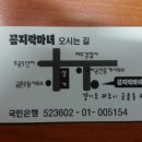 꼼지락옷수선 이미지