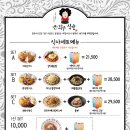 은화수식당 이미지