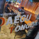 파리바게뜨 상모점 이미지