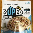 피자알볼로신당점