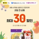 cu에 반값 바나나 싸고 맛있는데 할인도 함 이미지