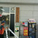 교룡주유소 이미지