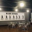 포항골프연습장 이미지