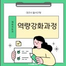큐브코리아