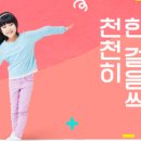 행복한아이정신건강의학과의원 이미지